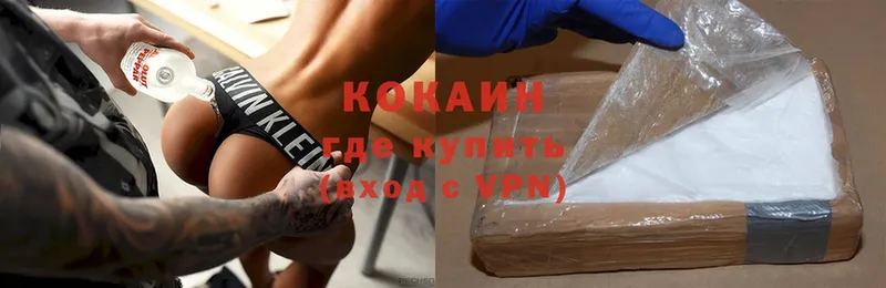 Где купить Южно-Сухокумск APVP  COCAIN  Амфетамин  Конопля  Меф мяу мяу 